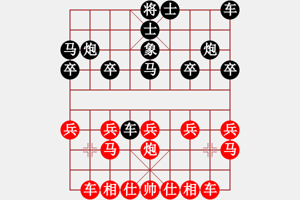 象棋棋譜圖片：英雄不悔VS湖北群-劉智(2012-7-26) - 步數(shù)：20 