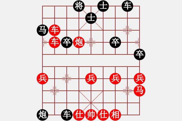 象棋棋譜圖片：英雄不悔VS湖北群-劉智(2012-7-26) - 步數(shù)：40 