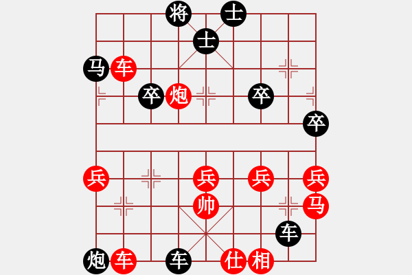 象棋棋譜圖片：英雄不悔VS湖北群-劉智(2012-7-26) - 步數(shù)：45 