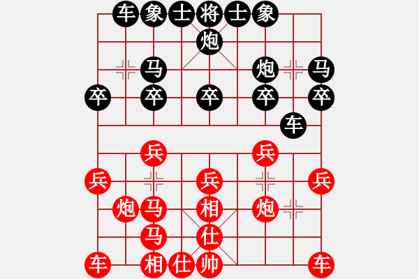 象棋棋譜圖片：黃衣棋友先和我20220501(6)仙人指路對卒底炮 - 步數(shù)：20 