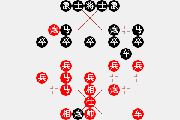 象棋棋譜圖片：黃衣棋友先和我20220501(6)仙人指路對卒底炮 - 步數(shù)：30 