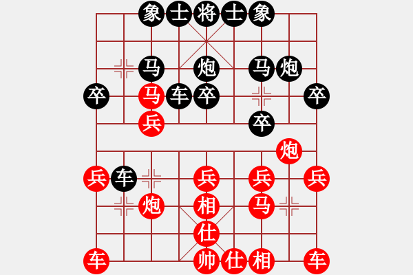 象棋棋譜圖片：雪山飛狐[1394027470] -VS- 橫才俊儒[292832991] - 步數(shù)：20 