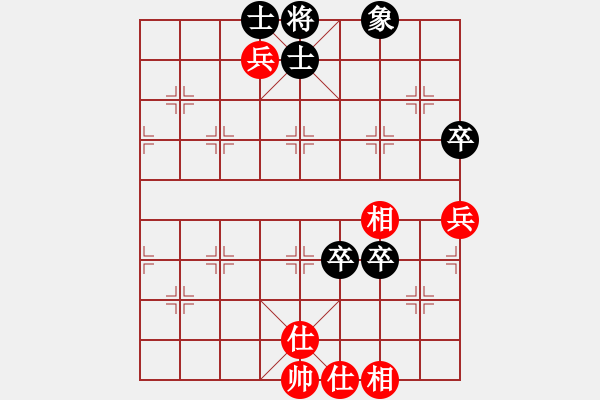 象棋棋譜圖片：雪山飛狐[1394027470] -VS- 橫才俊儒[292832991] - 步數(shù)：78 