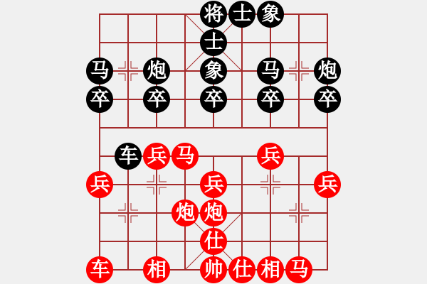 象棋棋譜圖片：浙江 何文哲 勝 山西 周軍 - 步數：20 