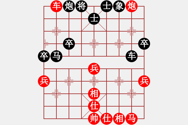 象棋棋譜圖片：浙江 何文哲 勝 山西 周軍 - 步數：50 