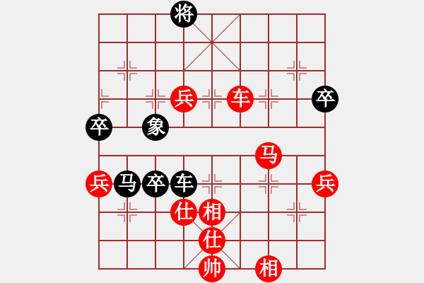 象棋棋譜圖片：浙江 何文哲 勝 山西 周軍 - 步數：80 