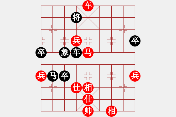 象棋棋谱图片：浙江 何文哲 胜 山西 周军 - 步数：85 