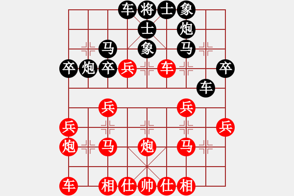 象棋棋譜圖片：東馬 彭楷威 勝 中華臺(tái)北 吳定璿 - 步數(shù)：40 