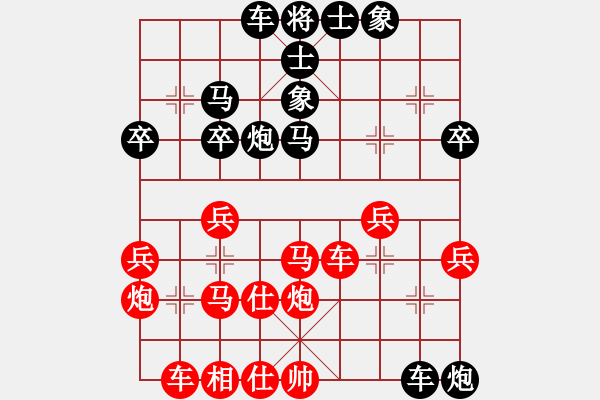 象棋棋譜圖片：東馬 彭楷威 勝 中華臺(tái)北 吳定璿 - 步數(shù)：50 