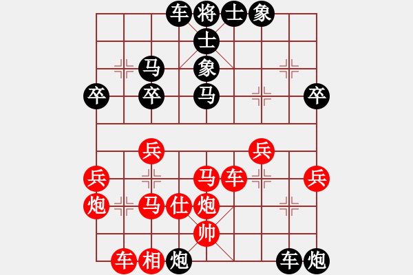 象棋棋譜圖片：東馬 彭楷威 勝 中華臺(tái)北 吳定璿 - 步數(shù)：60 