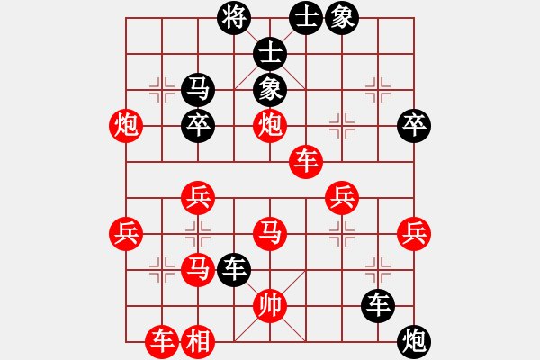 象棋棋譜圖片：東馬 彭楷威 勝 中華臺(tái)北 吳定璿 - 步數(shù)：70 