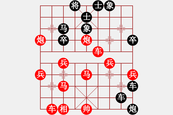 象棋棋譜圖片：東馬 彭楷威 勝 中華臺(tái)北 吳定璿 - 步數(shù)：80 