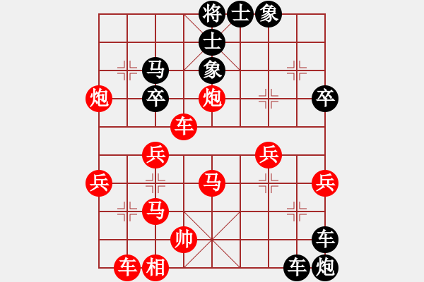 象棋棋譜圖片：東馬 彭楷威 勝 中華臺(tái)北 吳定璿 - 步數(shù)：90 