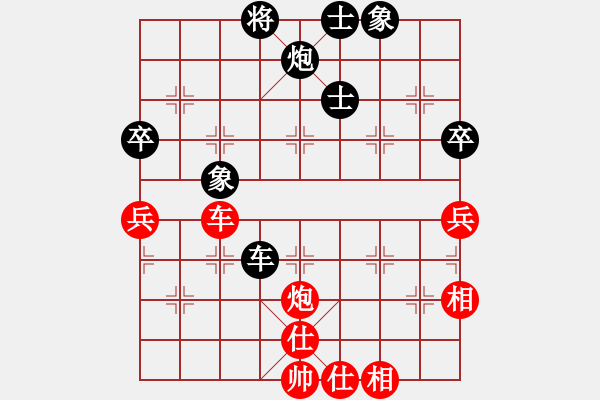 象棋棋譜圖片：默藏黑云(9段)-和-佳佳測(cè)試一(9段)仙人指路轉(zhuǎn)左中炮對(duì)卒底炮 - 步數(shù)：100 