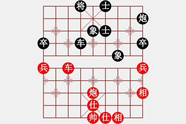 象棋棋譜圖片：默藏黑云(9段)-和-佳佳測(cè)試一(9段)仙人指路轉(zhuǎn)左中炮對(duì)卒底炮 - 步數(shù)：130 