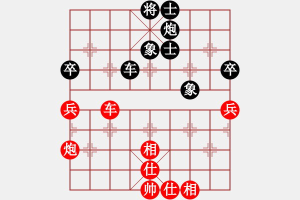 象棋棋譜圖片：默藏黑云(9段)-和-佳佳測(cè)試一(9段)仙人指路轉(zhuǎn)左中炮對(duì)卒底炮 - 步數(shù)：140 