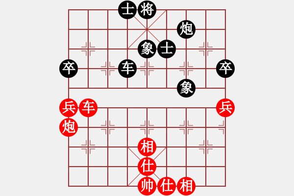 象棋棋譜圖片：默藏黑云(9段)-和-佳佳測(cè)試一(9段)仙人指路轉(zhuǎn)左中炮對(duì)卒底炮 - 步數(shù)：150 