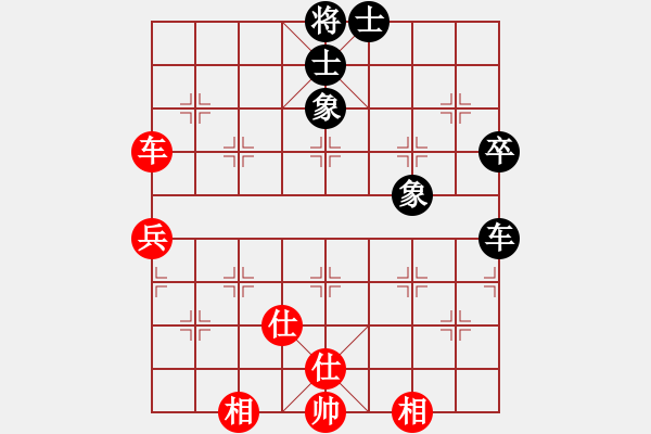 象棋棋譜圖片：默藏黑云(9段)-和-佳佳測(cè)試一(9段)仙人指路轉(zhuǎn)左中炮對(duì)卒底炮 - 步數(shù)：180 