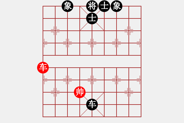 象棋棋譜圖片：默藏黑云(9段)-和-佳佳測(cè)試一(9段)仙人指路轉(zhuǎn)左中炮對(duì)卒底炮 - 步數(shù)：210 