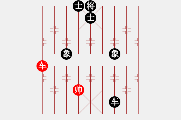 象棋棋譜圖片：默藏黑云(9段)-和-佳佳測(cè)試一(9段)仙人指路轉(zhuǎn)左中炮對(duì)卒底炮 - 步數(shù)：230 