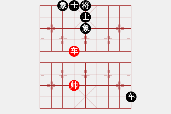 象棋棋譜圖片：默藏黑云(9段)-和-佳佳測(cè)試一(9段)仙人指路轉(zhuǎn)左中炮對(duì)卒底炮 - 步數(shù)：260 