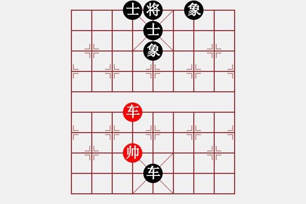 象棋棋譜圖片：默藏黑云(9段)-和-佳佳測(cè)試一(9段)仙人指路轉(zhuǎn)左中炮對(duì)卒底炮 - 步數(shù)：280 