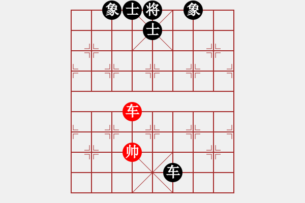 象棋棋譜圖片：默藏黑云(9段)-和-佳佳測(cè)試一(9段)仙人指路轉(zhuǎn)左中炮對(duì)卒底炮 - 步數(shù)：288 