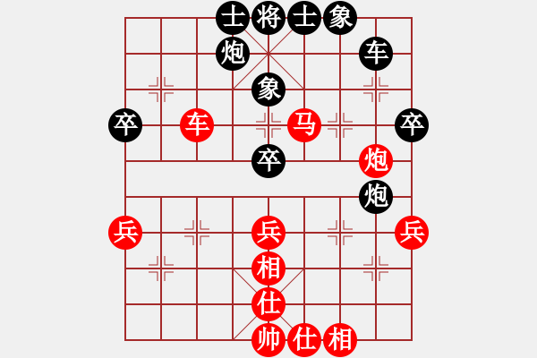 象棋棋譜圖片：默藏黑云(9段)-和-佳佳測(cè)試一(9段)仙人指路轉(zhuǎn)左中炮對(duì)卒底炮 - 步數(shù)：60 