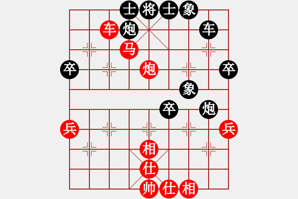 象棋棋譜圖片：默藏黑云(9段)-和-佳佳測(cè)試一(9段)仙人指路轉(zhuǎn)左中炮對(duì)卒底炮 - 步數(shù)：70 