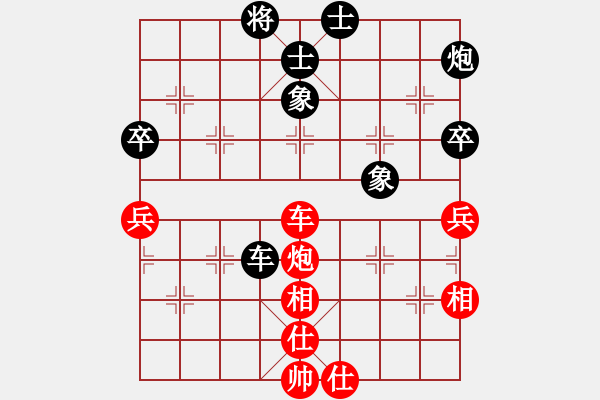 象棋棋譜圖片：默藏黑云(9段)-和-佳佳測(cè)試一(9段)仙人指路轉(zhuǎn)左中炮對(duì)卒底炮 - 步數(shù)：90 