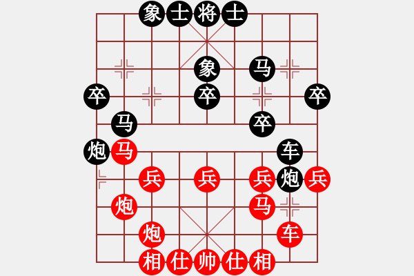 象棋棋譜圖片：五七炮對(duì)屏風(fēng)馬左炮封車（10） - 步數(shù)：30 