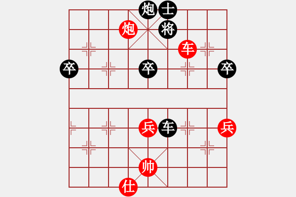 象棋棋譜圖片：笑遍人間[569246382] -VS- ゞ★余暉[799739742] - 步數(shù)：100 