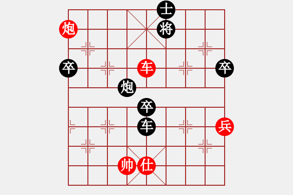 象棋棋譜圖片：笑遍人間[569246382] -VS- ゞ★余暉[799739742] - 步數(shù)：110 