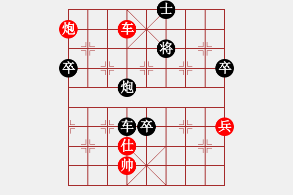 象棋棋譜圖片：笑遍人間[569246382] -VS- ゞ★余暉[799739742] - 步數(shù)：120 