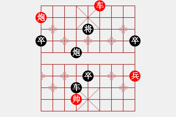 象棋棋譜圖片：笑遍人間[569246382] -VS- ゞ★余暉[799739742] - 步數(shù)：128 