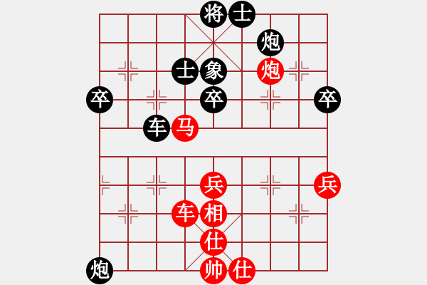 象棋棋譜圖片：笑遍人間[569246382] -VS- ゞ★余暉[799739742] - 步數(shù)：60 