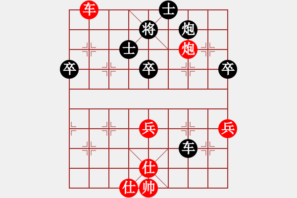 象棋棋譜圖片：笑遍人間[569246382] -VS- ゞ★余暉[799739742] - 步數(shù)：80 