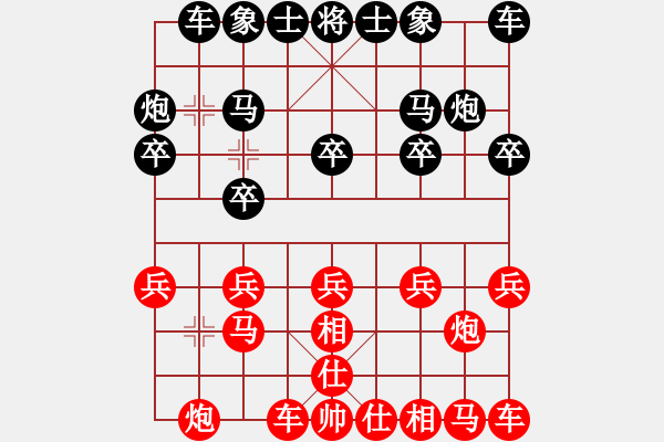 象棋棋譜圖片：月出皎兮[474177218] -VS- 玩家[747595604] - 步數(shù)：10 