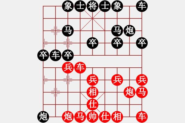 象棋棋譜圖片：月出皎兮[474177218] -VS- 玩家[747595604] - 步數(shù)：20 