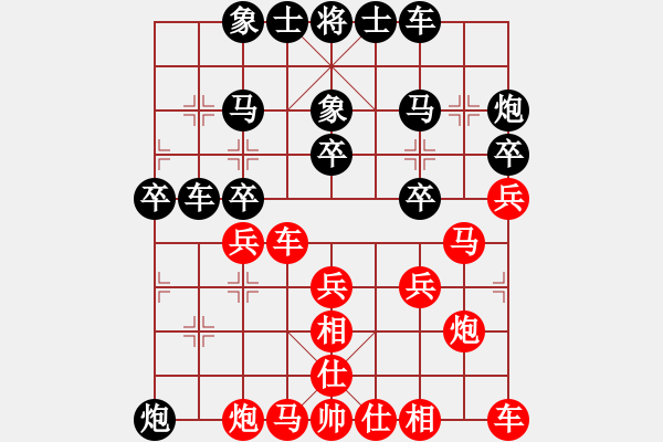 象棋棋譜圖片：月出皎兮[474177218] -VS- 玩家[747595604] - 步數(shù)：30 