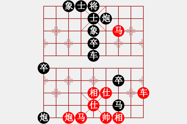 象棋棋譜圖片：月出皎兮[474177218] -VS- 玩家[747595604] - 步數(shù)：70 