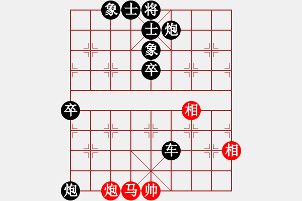 象棋棋譜圖片：月出皎兮[474177218] -VS- 玩家[747595604] - 步數(shù)：80 