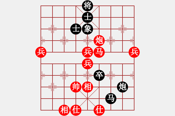 象棋棋譜圖片：陳樹(shù)雄 先勝 鄭乃東 - 步數(shù)：100 