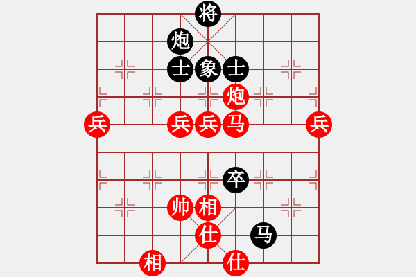 象棋棋譜圖片：陳樹(shù)雄 先勝 鄭乃東 - 步數(shù)：110 