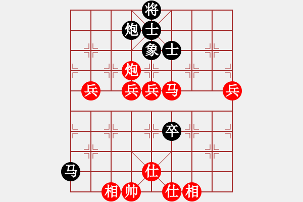 象棋棋譜圖片：陳樹(shù)雄 先勝 鄭乃東 - 步數(shù)：120 