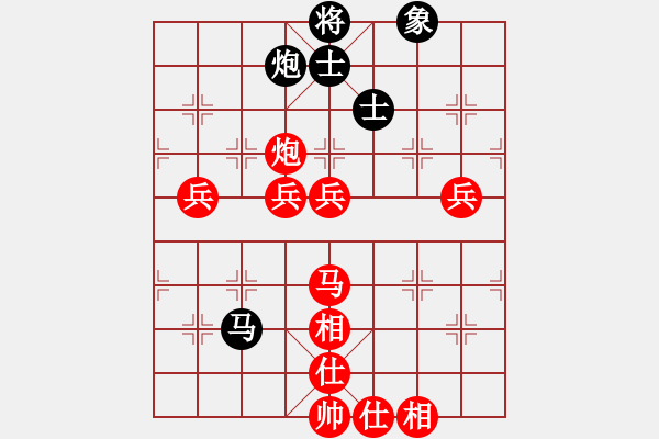 象棋棋譜圖片：陳樹(shù)雄 先勝 鄭乃東 - 步數(shù)：127 