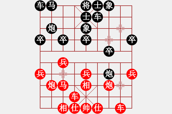 象棋棋譜圖片：陳樹(shù)雄 先勝 鄭乃東 - 步數(shù)：20 