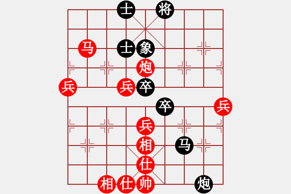 象棋棋譜圖片：陳樹(shù)雄 先勝 鄭乃東 - 步數(shù)：80 