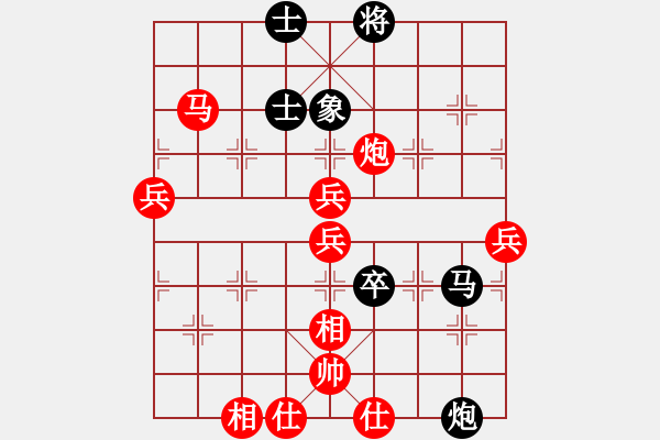 象棋棋譜圖片：陳樹(shù)雄 先勝 鄭乃東 - 步數(shù)：90 