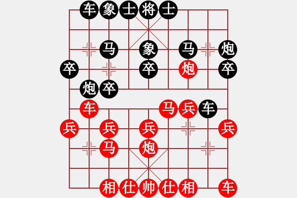 象棋棋譜圖片：又輸棋了 - 步數(shù)：20 